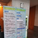 삼성중공업(주)산청연수소 - 10956 | 삼성중공업 산청 삼성연수소 삼성연수원 후기