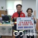 의양경로당 이미지