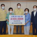 상고경로당 이미지