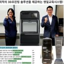 ㈜성원공조 | 냉동 공조 실험 장비에 대해 소개해 드립니다_YES01 TQ 뉴스레터 26탄