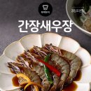 밥도둑 한끼뚝딱 머니투데이