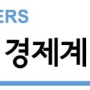 [3월 4주차] 경제계 주간 이슈