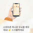 치매예방을 위한 뇌건강 레시피 | 치매 예방을 위한 인지훈련 앱 BEST 5 | 사용법부터 후기까지