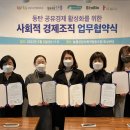 늘품상담사회적협동조합