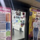 으뜸50 안경 양산물금점 | 양산 안경점 으뜸 플러스에서 다초점렌즈 하고왔어요