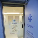 개금박내과의원 이미지