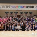 군포의왕교육지원청 이미지