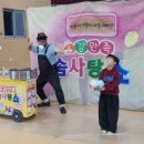 군산가람유치원 이미지