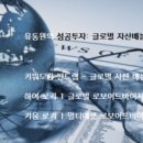 유동원 이미지