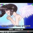 [그 시절]ㅌㄴㅂㅅ 만화OST 노래모음 이미지