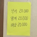 청량리조개구이 네이버블로그
