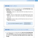 체크포인트 이미지