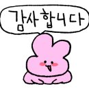 레오레오캅(LEOLEO KRUB)