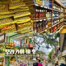 바른 식자재 마켓 | 필리핀 보라카이 마트 , 마켓 후기 기념품 및 과자 선물 추천