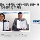 서울특별시 서부여성발전센터 이미지