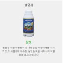 주식회사 에코윈 - 2320 | 주식회사 에코윈