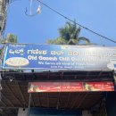 칠아웃(chill out) | 인도 함피 여행#03 뷰 좋은 함피 맛집, Old Ganesh Chill Out Restaurant