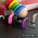 오티콘보청기계양센터
