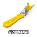 에스비 - 마포구 백범로31길 8 | 에스비