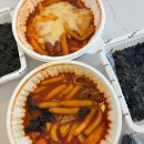 마피아떡볶이 율량점