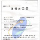 (주)하이푸드 - 전주시 완산구 | (주)하이푸드
