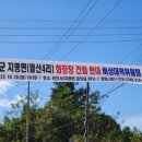 월산4리 이미지