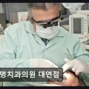 대명치과의원 네이버블로그