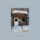 삭주로 L 네이버블로그