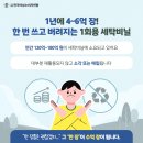 수억세탁 이미지