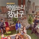 아임바리스타