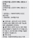ECC 영산극장 이미지