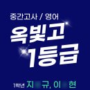옥빛고등학교 이미지