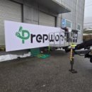 프렙원