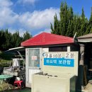 아트피아 골프클럽 | 짧다고 무시할 수 없어! - [아트피아골프클럽]