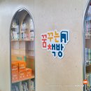 학산초등학교 도서관 이미지