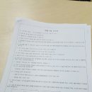 연천군 종합복지관 이미지