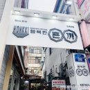 행복한혼끼