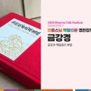 경전슈퍼 이미지