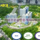 THE조은부동산공인중개사사무소 이미지