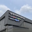 남촌다목적체육관 이미지