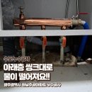 동아철물건재 - 서초구 바우뫼로41길 38-4 | 동아철물건재