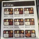 컬투앤포차 이미지