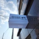 드림경영컨설팅 - 제주시 서사로 101 | 드림경영컨설팅