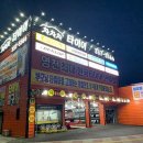 영천타이어 이미지