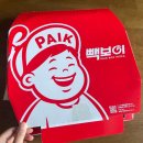 빽보이피자 천안청당점 반반피자 포장 후기(ft. 오븐 치즈 김치볶음밥)