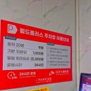 장터농장 이미지