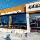 김가네고기집 이미지