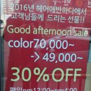 헤어애