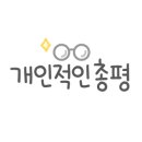 지행목장 이미지