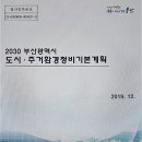 (주)명성정비 이미지